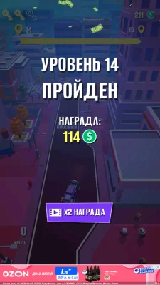 Taxi Run - безумное такси screen 5
