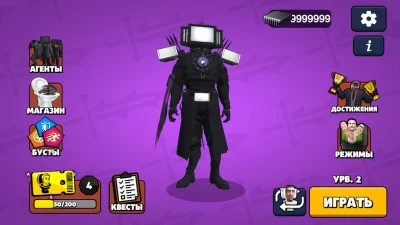 Toilet Agents взлом screen 1