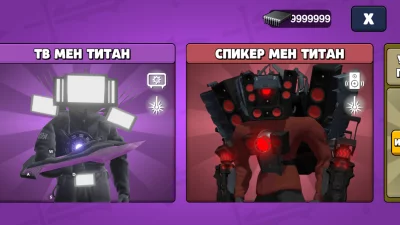 Toilet Agents взлом screen 2