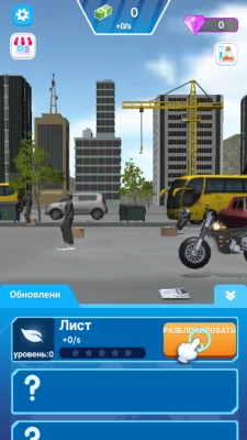 Whirlwind Evolution screen 1