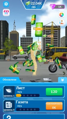 Whirlwind Evolution screen взлом 2