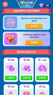 Whirlwind Evolution screen взлом 3