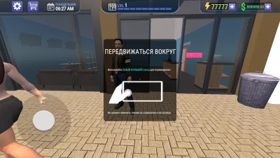 Car Mechanic Shop Simulator 3D взлом screen 1
