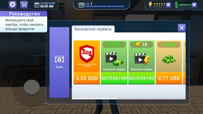 Car Mechanic Shop Simulator 3D взлом screen 2