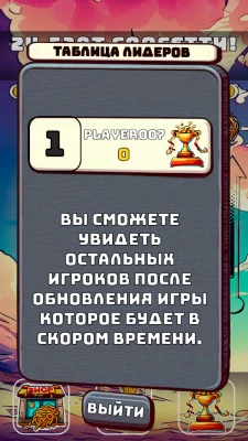 Кликер Про Спагетти взлом screen 4