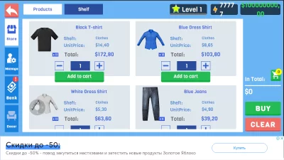 Clothing Store Simulator screen 3