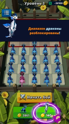 Дракон бой - слияние Мастер взлом screen 2