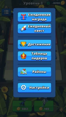 Дракон бой - слияние Мастер взлом screen 3