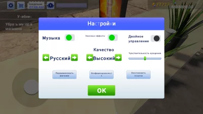 Electronics Store Simulator 3D взлом screen 4