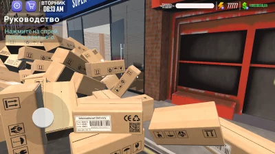 Симулятор Фитнес-Зала Fit 3D взлом screen 1