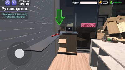 Симулятор Фитнес-Зала Fit 3D взлом screen 2