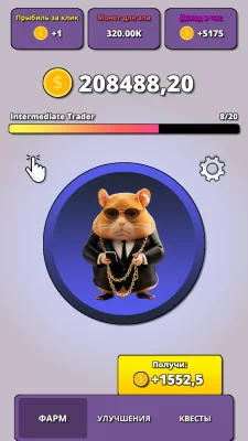 Hamster Clicker Tycoon взлом screen 2