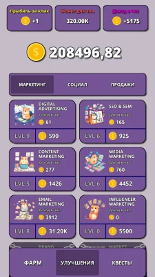 Hamster Clicker Tycoon взлом screen 3