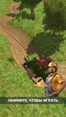 Offroad Runner screen 1