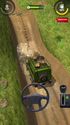 Offroad Runner screen 2