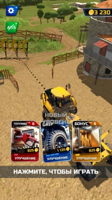 Offroad Runner screen 4