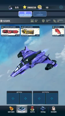 Red Hunt: Самолеты экшен шутер взлом screen 2