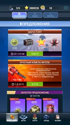 Red Hunt: Самолеты экшен шутер взлом screen 3