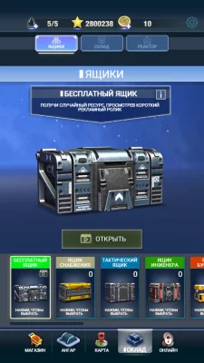 Red Hunt: Самолеты экшен шутер взлом screen