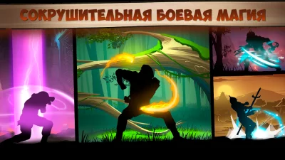 Shadow Fight 2 screen 3