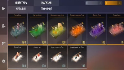 Шедевростандофф взлом screen 2