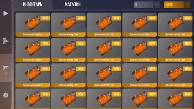 Шедевростандофф взлом screen 3