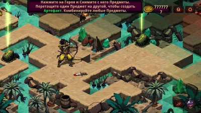 Valefor: Роуглайк Тактика взлом screen 2