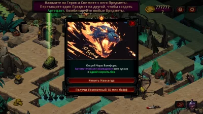 Valefor: Роуглайк Тактика взлом screen 3