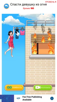 Annoying Puzzle Game взлом screen 2