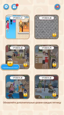Annoying Puzzle Game взлом screen 4