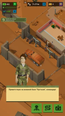 The Idle Forces: Army Tycoon взлом screen 2