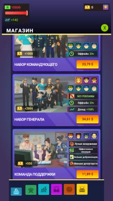 The Idle Forces: Army Tycoon взлом screen 4