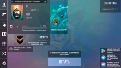 СтанокСимулятор Кейс Симулятор взлом screen 1