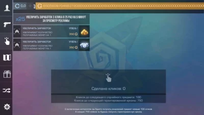 СтанокСимулятор Кейс Симулятор взлом screen 2