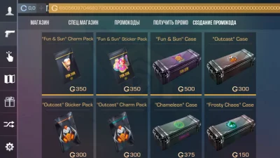 СтанокСимулятор Кейс Симулятор взлом screen 3