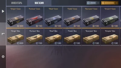 Кейс симулятор взлом screen 2