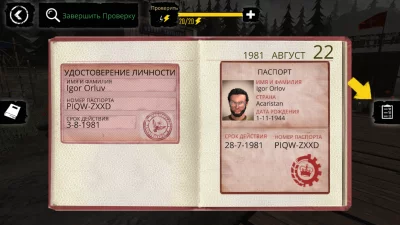 Contraband Police Mobile взлом screen 3