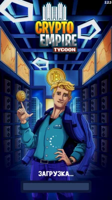 Тайкун Крипто Империи - Idle взлом screen 1