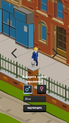 Тайкун Крипто Империи - Idle взлом screen 2