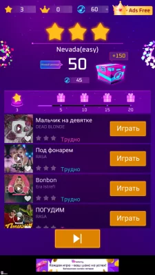 Cyber Music Rush: Ритм Игра взлом screen 2