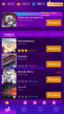 Cyber Music Rush: Ритм Игра взлом screen 4