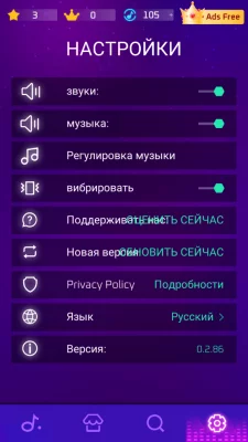 Cyber Music Rush: Ритм Игра взлом screen 5