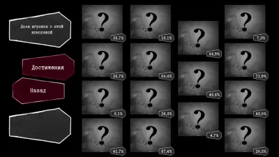 Death and Taxes взлом screen 2