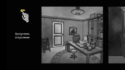 Death and Taxes взлом screen 3