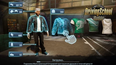 Driving School Simulator : Evo взлом screen 1