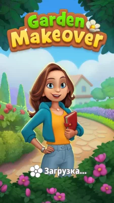 Garden Design Makeover взлом screen 1