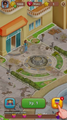 Garden Design Makeover взлом screen 2