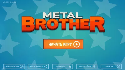 Metal Brother. 2D шутер взлом screen 1