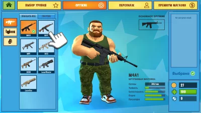 Metal Brother. 2D шутер взлом screen 3