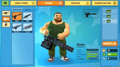 Metal Brother. 2D шутер взлом screen 4